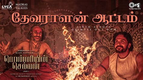 ponniyin selvan tamil yogi|Devaralan Aattam Song Making 